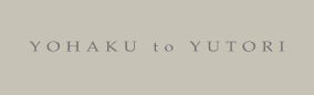 YOHAKU to YUTORI (ヨハクトユトリ）
